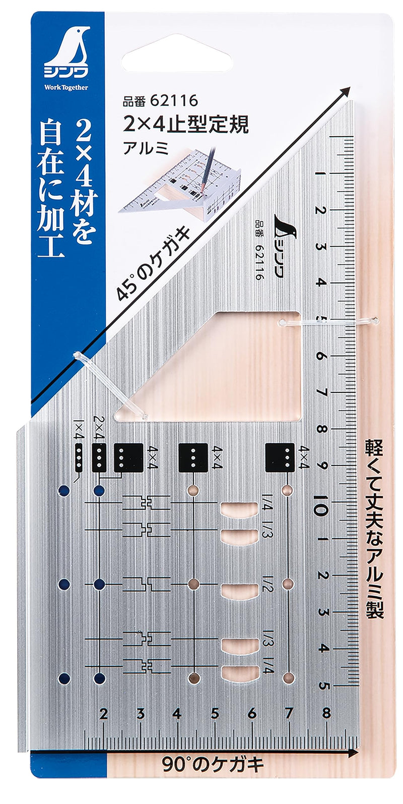 Shinwa Sokutei 62116 2 x 4 Stop Ruler, Aluminum