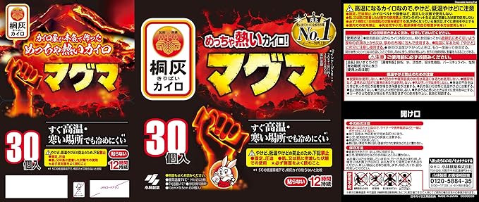 Kobayashi Pharmaceutical Kairo Magma Non-Stick Pack of 30 - NewNest Australia