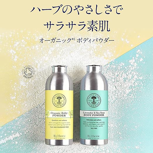 NEAL'S YARD REMEDIES Herbal Body Powder Set (x1) - NewNest Australia