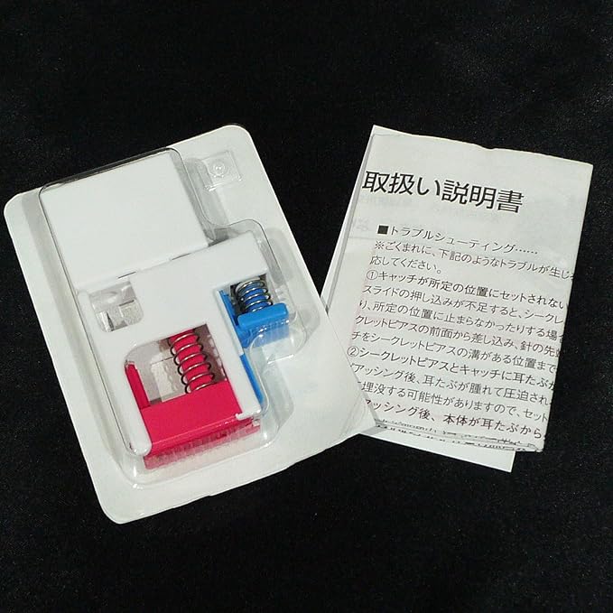 Prepia Piercer, Medical Resin Piercer, Hypoallergenic, First Earrings, Includes Replacement Earrings (Black Diamond), M Delivery 1/6 - NewNest Australia