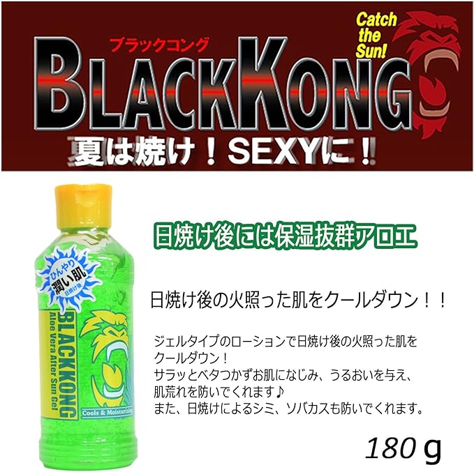 BLACKKONG Moisturizing Gel 6.1 fl oz (180 ml) - NewNest Australia