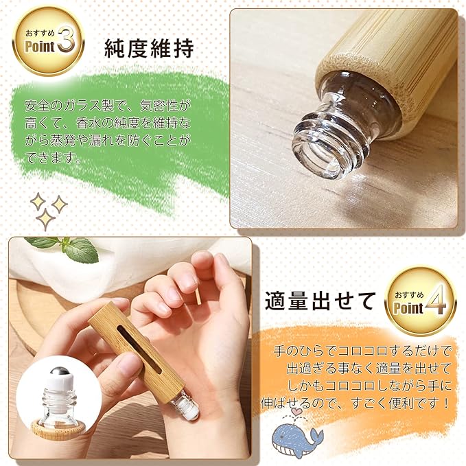 FaSoLa Roll-On Bottle, Atomizer, Roll-on Perfume Container, Wood Grain, Light Shielding Bottle, 0.2 fl oz (5 ml), Bamboo Glass, Bottle Opener, Funnel Included, Refill, Easy to Carry, Leak Free, Set of - NewNest Australia