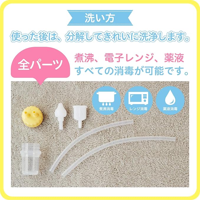 Tanpei Pharmaceutical Mama Runny Totte (for ages 0 and up) A mouth-sucking nasal rinsing device devised by an otolaryngologist. - NewNest Australia