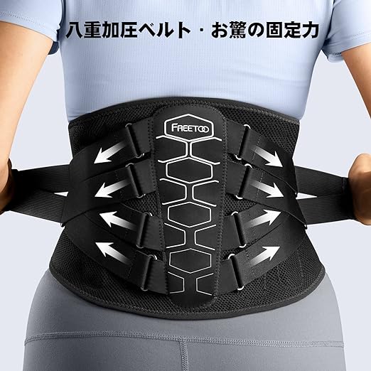 FREETOO Waist Support Belt [Ergonomic Design] Waist Corset Hard Fixed Support Super Flexible 3D Knit Mesh Structure Doesn't Get Stuffy Unisex M Size (Stomach Circumference 85cm-103cm) - NewNest Australia