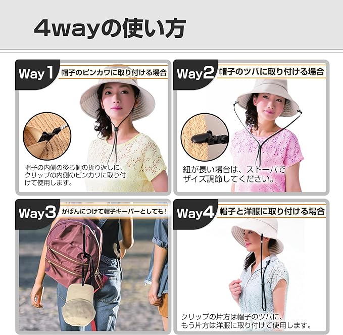 GOKEI Hat Strap, String for Hats, Clips, Hat String (Set of 2, Total Length 16.5 inches (42 cm), Hat Strap, Hat Clip, Cap, Hat Clip, Hook, Hat, Wind Prevention, Hat Tovers, Black, Set of 2 - NewNest Australia