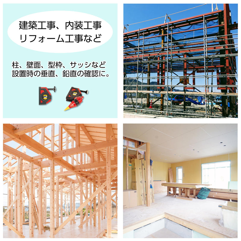 Shinwa Sokutei Handy Plumb Bob Jr. (automatic winding) with Suipita 200 g (Red) 77502 (Japan Import)