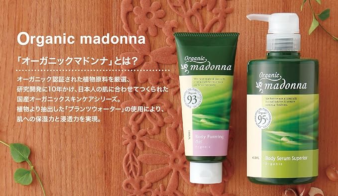 Organic Madonna Extra Virgin Olive Oil 1.4 fl oz (40 ml) (100% Organic Formulated Oil) - NewNest Australia