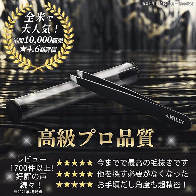 By Milly Tweezers, Precision at Angles, 100% Stainless Steel, Professional Craftsman Specifications, Long Seller Product, Eyebrows, Unwanted Hair, Tweezers, Non-Stress Hair Removal, Unisex, Unisex - NewNest Australia