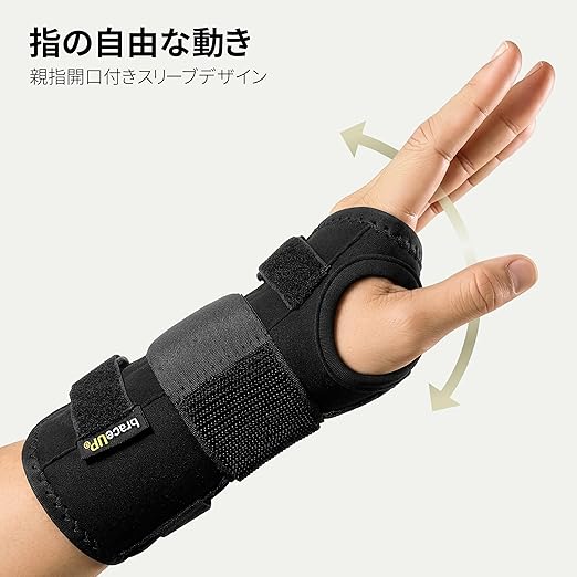 FREETOO Doctor Approved Wrist Support with 3 Stays,Adjustable Day Night Carpal Tunnel Wrist Splint for Men Women,Wrist Support Brace for Arthritis,Tendonitis,Sprained,RSI and Sports Protecting Left(13-20CM) Left-RoseRed
