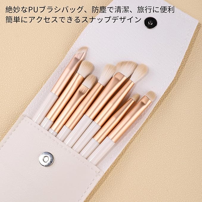 MSQ Makeup Brushes, 8 Pieces, Popular, Popular, Powder-Holding Powder, Makeup Tools, Cosmetic Bag Included, cream - NewNest Australia