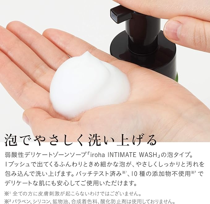 iroha Delicate Zone Soap, Intimate Wash, Foam Type, Bergamot and Bitter Orange Scent, Foam Type, 5.1 fl oz (150 ml), Weak Acid - NewNest Australia