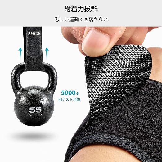 FREETOO Wrist Support, Judo The-Recommended, Tendinitis, Odor Resistant, Sweat Absorbent, Quick-Dry, Injury Prevention, Unisex, Ambidextrous, Sports, Housework, Childcare, Computer/Phone Use - NewNest Australia