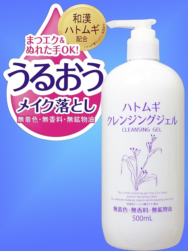 wa*so*sen Hatomugi Cleansing Gel (500mL) - NewNest Australia