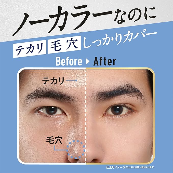 UNO SPF 30 PA++ No Color Face Creator, Men's BB Cream, 1.1 oz (30 g) + Special - NewNest Australia