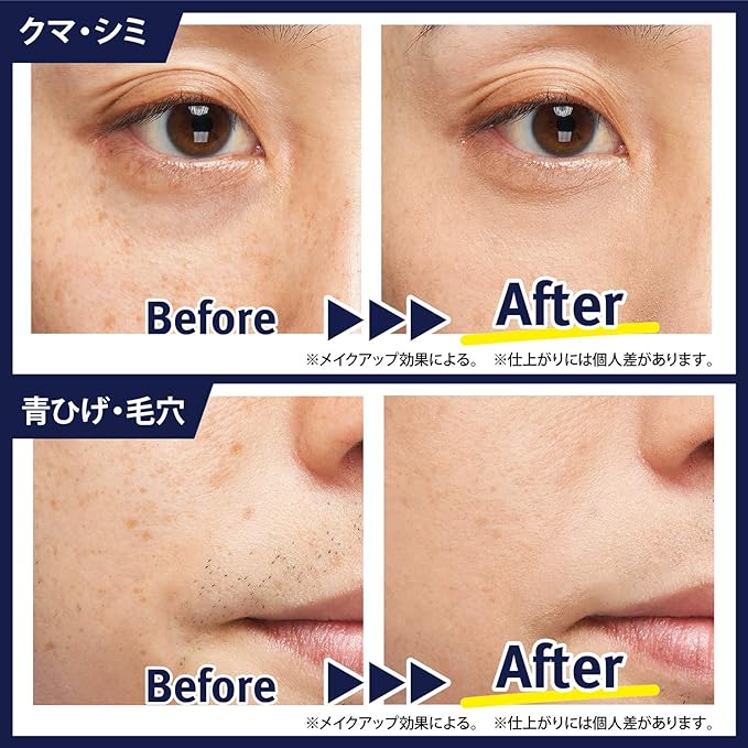 Tex-Mex All-in-One Cream BB 25g (Foundation) [Sunscreen, acne scars, blue beard cover] - NewNest Australia