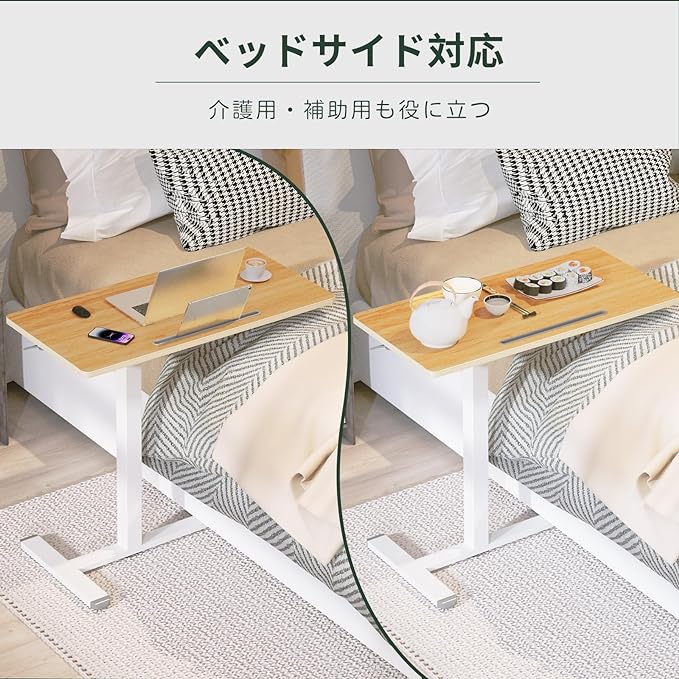 GIBBON MOUNTS Side Table, Lift Type, Gas Pressure, Width 31.5 x Depth 15.7 inches (80 x 40 cm), Load Capacity 44.1 lbs (20 kg), Casters, Height 26.0 - 42.1 inches (66 - 107 cm), For Nursing Care, Bed - NewNest Australia