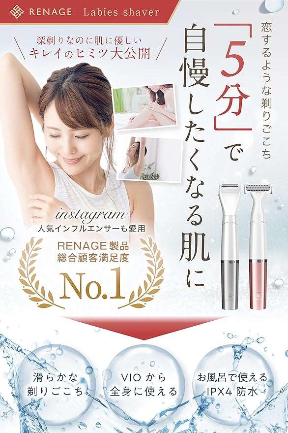 Rose Gold Vio Electric Shaver, Electric, Small, Women's, Men's, USB, Rechargeable, Full Body, Eyebrows, Women's, Men's, Waterproof Type, For Use in the Bath, From Vio to the Whole Body, Painless, Safe - NewNest Australia
