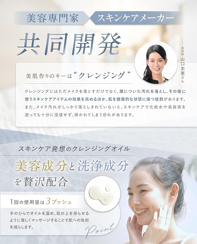 idio Cleansing Oil Liquid Type, 6.7 fl oz (190 ml), Approx. 2 Months Work, Clay, Human Stem Cells, Makeup Remover, Retinol, CICA, Double Face Cleansing, No Need - NewNest Australia