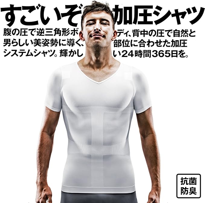 La-VIE Pressure Inner Shirt Cool Dry Pressure Shirt Amazing Pressure Shirt - NewNest Australia