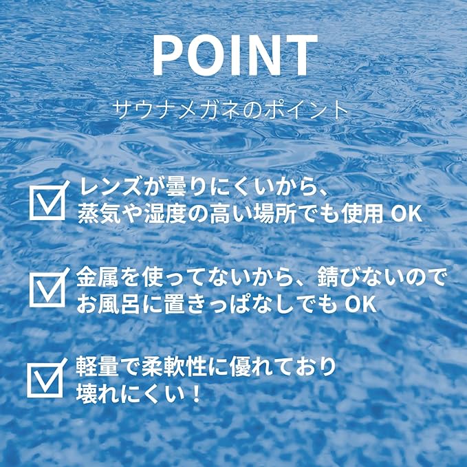 [Fujita Kogaku] Bathing Glasses, Sauna, For Myopia, Prescription Heat-Resistant Frame, Gray, EYE LOVE Bathing ES-001 Anti-Fog Glasses, Comes with Anti-Fog Sheet, Anti-Fog Glasses, Glasses, Glasses - NewNest Australia