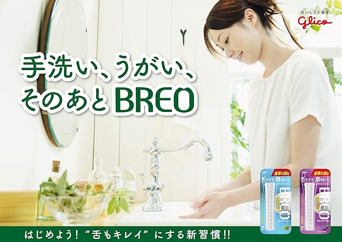 Ezaki Glico Co. Breo - NewNest Australia