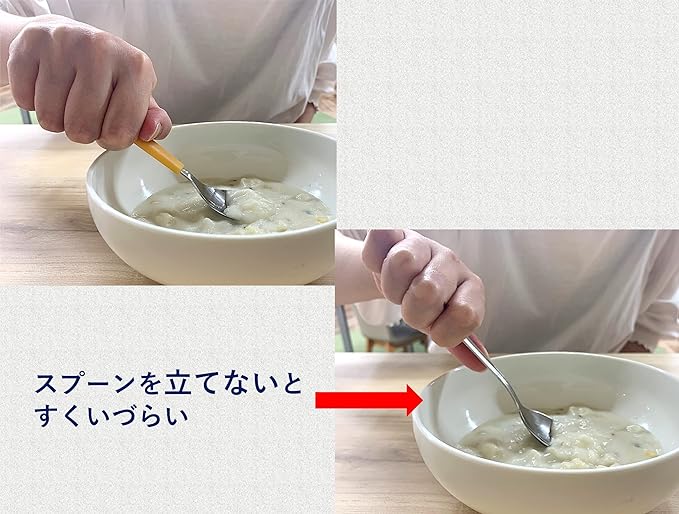 Easy-to-scoop spoon, Habinase, food utensil, self-help tool, auxiliary tool, for nursing care, for the elderly, for adults, 164 mm, dishwasher safe, made in Japan 1005744 - NewNest Australia