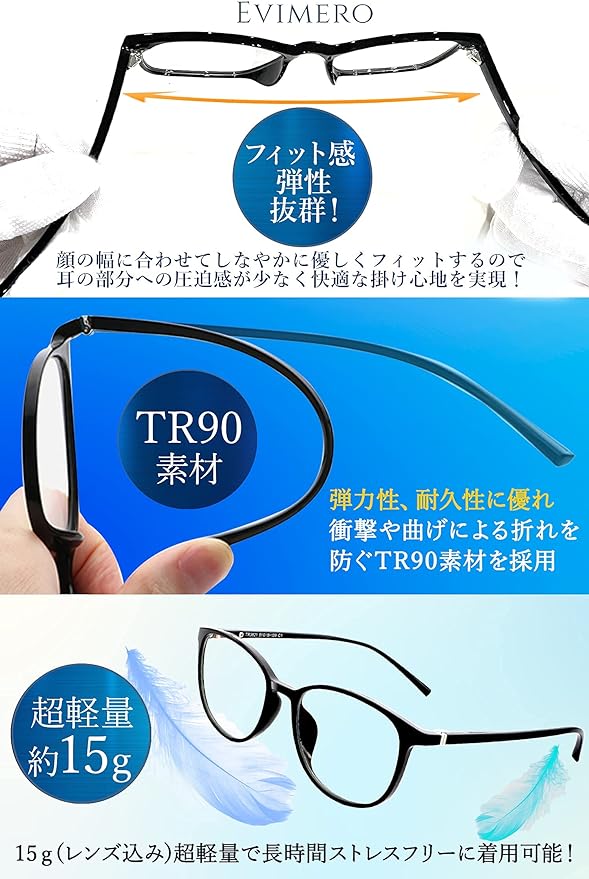 Evimero JSOI Planning and Verified Blue Light Reduction Glasses, Bending Material, PC Glasses, Date Glasses, Fit, Ultra Lightweight, UV Protection, Unisex, Stylish, No Trace on the Nose - NewNest Australia