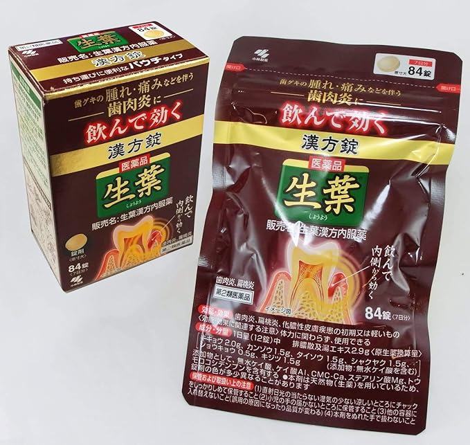 Fresh leaf herbal medicine tablets 84 tablets - NewNest Australia