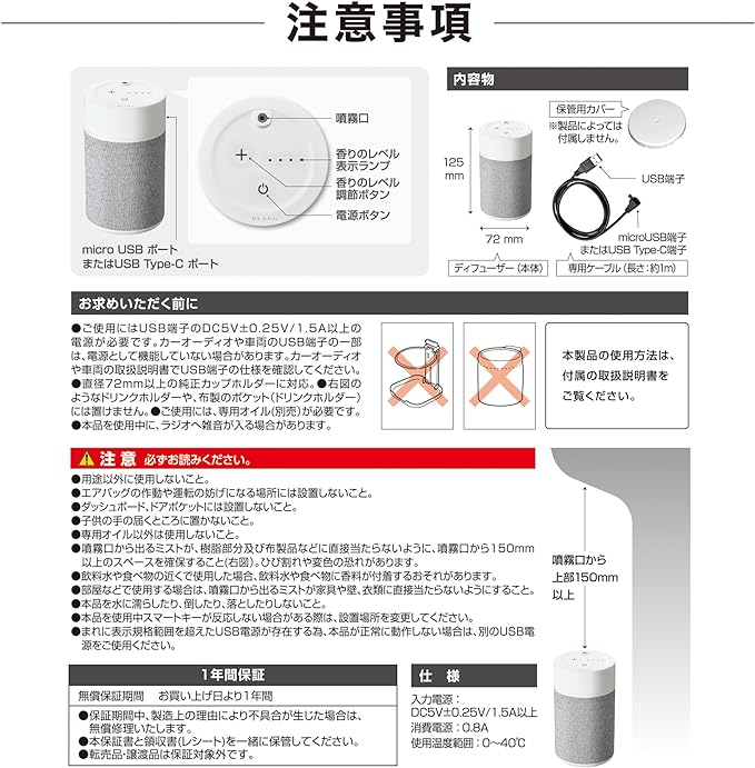 Carmate L10003 Blang Fragrance Diffuser II For Cars, Spray Type, Air Freshener, Light Gray - NewNest Australia