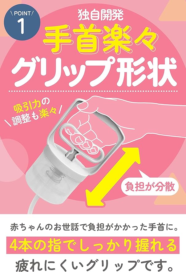 [HANASUI Official] Made in Japan, Antibacterial Nasal Aspirator Dedicated Nose Bottle and Cap - NewNest Australia