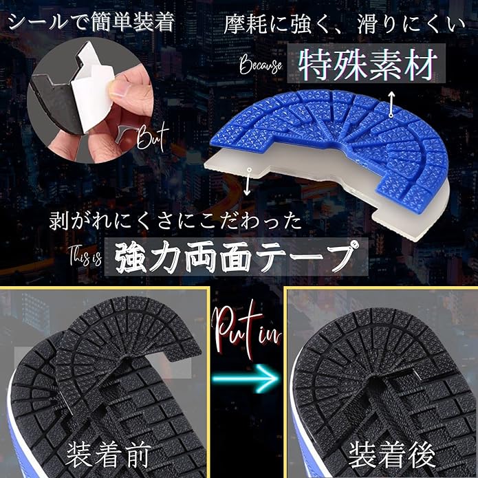 Kutsu Goods Heel Protector Sole Heel Guard Heel Plus Sole Repair Reinforcement Heel Protection Protection aj1 dunk sb - NewNest Australia