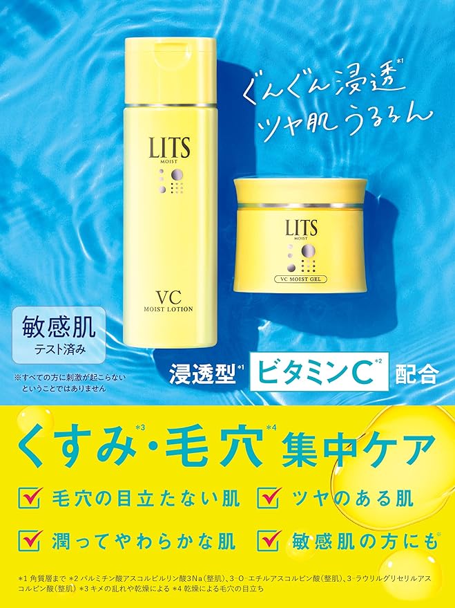 Ritz Moist Perfect Rich Gel C Unscented 3.2 oz (90 g) All-in-One Gel Vitamin c Pores - NewNest Australia