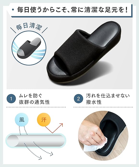 IkucheL Slippers, Room Shoes, Men's, Indoor, Antibacterial Treatment, Unisex, Lightweight, Stylish, Shock Absorption - NewNest Australia
