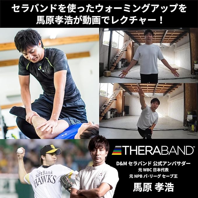 Theraband Theraband Training Tube Training Band 3m with Manual Resistance Band Fitness Tube Stretch Band Muscle Training D&M Theraband Domestic Authorized Distributor Can be cut and used - NewNest Australia