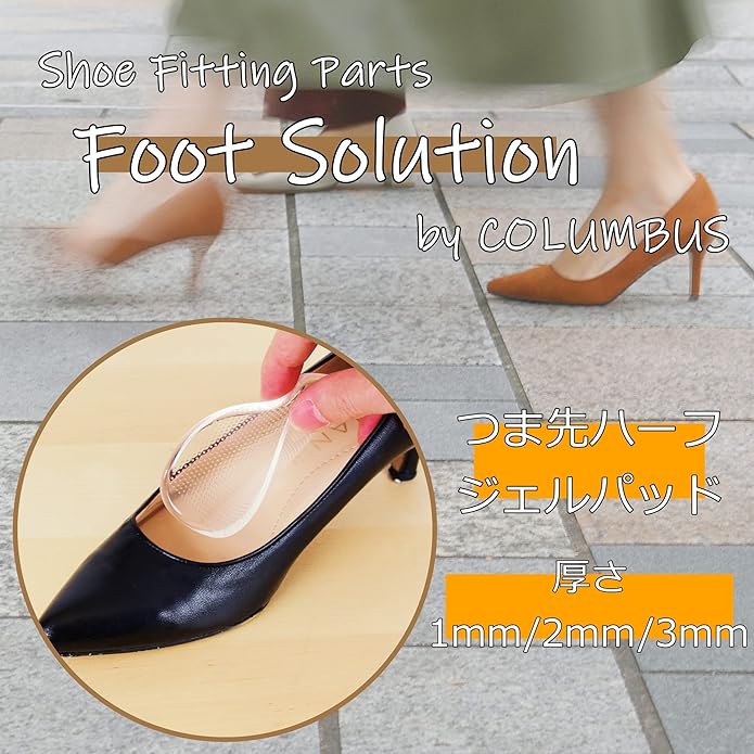 [Columbus] Pumps/mules/sandals size adjustment Front slip prevention pad Toe comfort Women's Clear - NewNest Australia