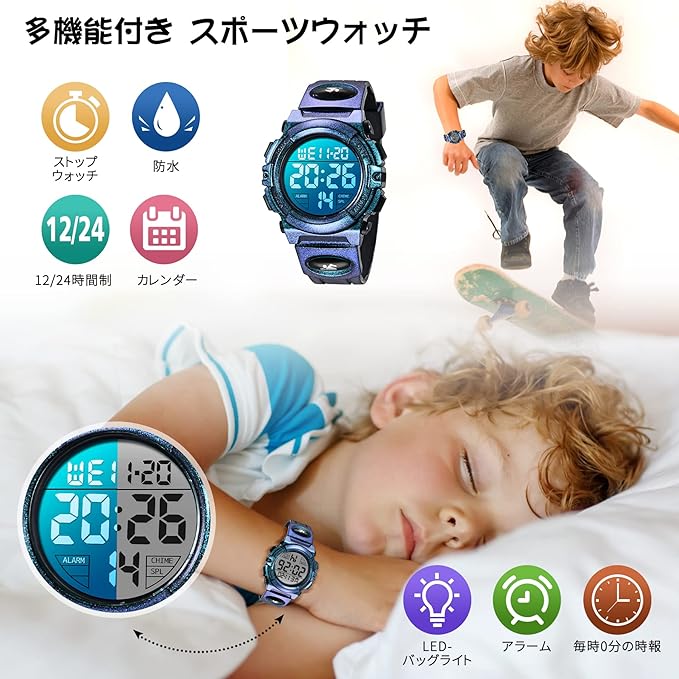 Kids Watch Boys Digital Boys Sports Watch Outdoor Multifunction 50M Waterproof Alert Date Day Display, 04-indigo blue - NewNest Australia