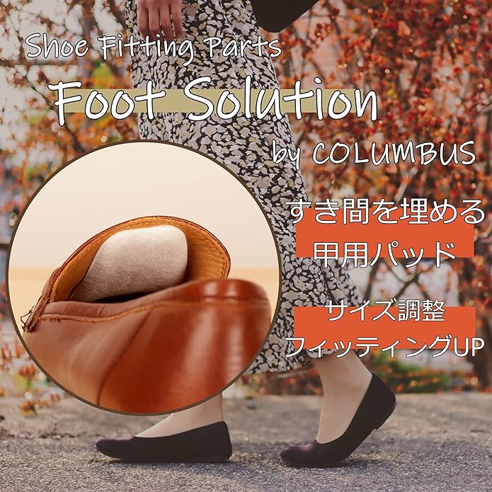 Columbus Size Adjustment Pad for Instep, White, Free, white - NewNest Australia