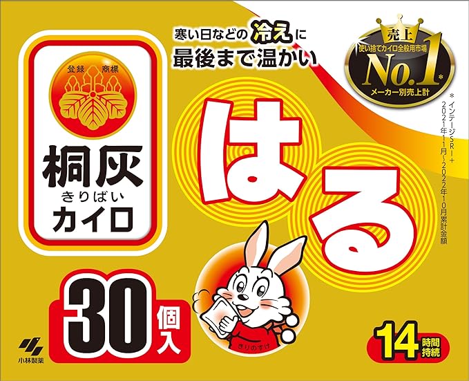 Kobayashi Pharmaceutical Kairo Paulownia Ash Haru Pack of 30 - NewNest Australia