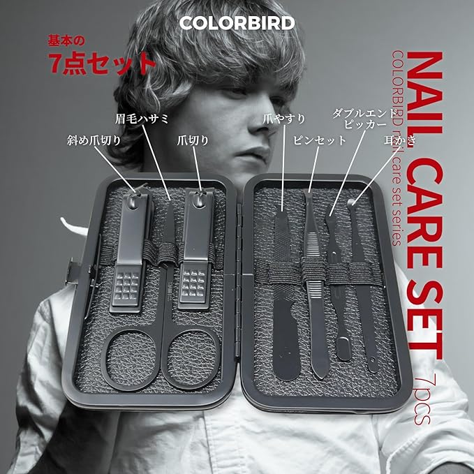 COLORBIRD Nail Care Set Nail Clipper Nail Care Nail File Cuticle Treatment Eyebrow Scissors Tweezers Ear Pick BLACK RED (7-BLACK) - NewNest Australia