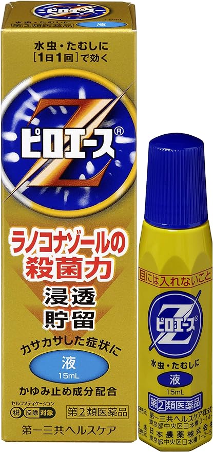 Pyroace Z liquid 15mL - NewNest Australia