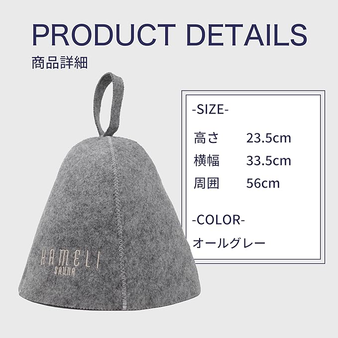 KAMELI Sauna Hat, Tokyo Originating Brand, High Quality Felt, Quick Dry Material, Deep Wear, Men's, Women's - NewNest Australia