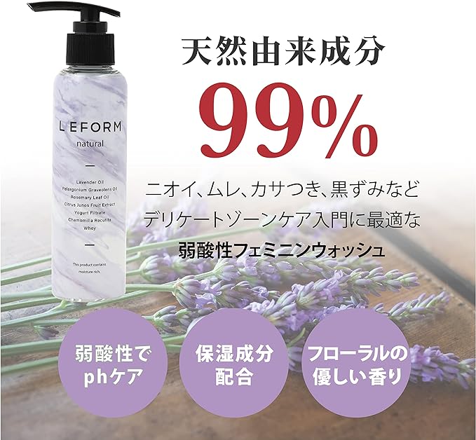 L EFORM Natural Delicate Zone Soap, 99% Naturally Derived Ingredients, Odor Moisturizing, Dry Skin, Sensitive Skin, 5.3 fl oz (150 ml) - NewNest Australia