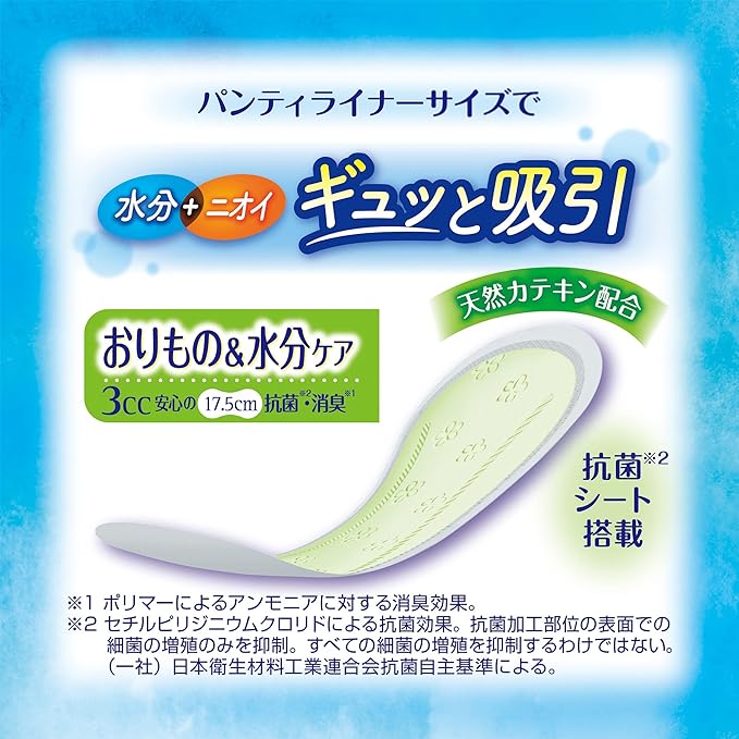 Charm Nap Water Absorbent, Deodorizing, No Wings, 0.1 fl oz (3 cc, 17.5 cm), 68 Packs (Urine & Moisture Care, Urine, Water Leak Liner, Panties Liner Size) (For Light Urine Leakes) - NewNest Australia