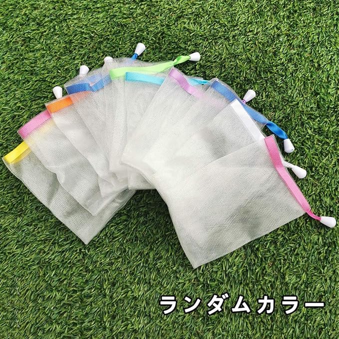 popluxy Soap Net, Soap Net, Foaming Net, Soap Bag, Mesh Material, Bath, Facial Cleansing, Random Color, Set of 10 - NewNest Australia