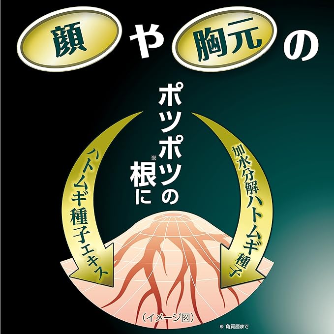 Hokkaido Bred Pearl Barley Extract W Peeling Gel, Hokkaido Pearl Barley, For Rough Skin, Smooth Skin, Neck and Chest, Fragrance-free, Color-Free, Mineral Oil, Paraben Free, Made in Japan, Chewing - NewNest Australia