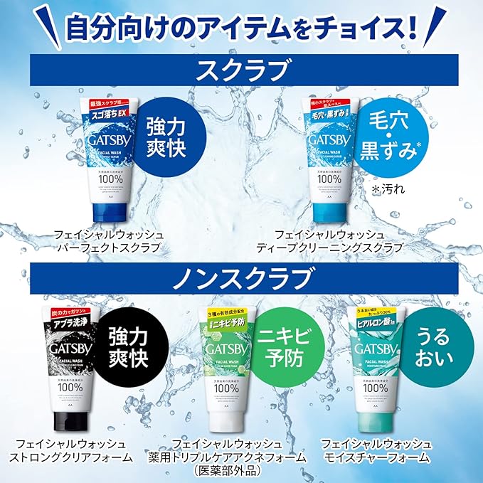 GATSBY Men's Facial Wash Moisturizing Foam, Non-Scrub, Facial Wash Set, 4.6 oz (130 g) (3 x 3) - NewNest Australia