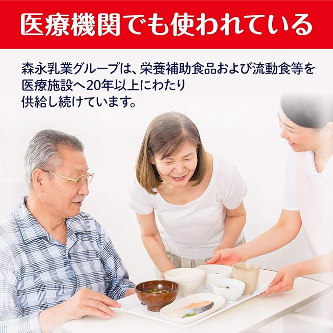 Crimeal Morinaga Nutritional Supplement Drink, Enjoy Crimeal, Coffee Flavor, 4.2 fl oz (125 ml) x 24 Packs, High Calorie Energy, 10.8 fl oz (3,000 ml), Ages 50 and Up - NewNest Australia