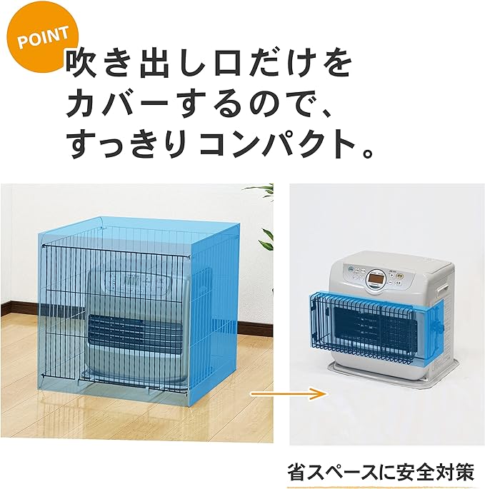 Green Life FG-49S Air Vent Gard Compatible with Petroleum Fan Heaters, Compact Type, White - NewNest Australia