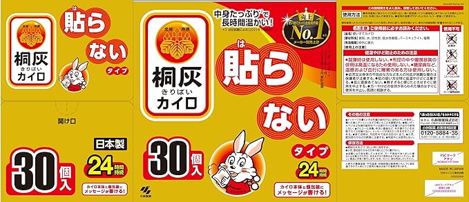Kobayashi Pharmaceutical Kairo Kairo Non-Stick Pack of 30 - NewNest Australia