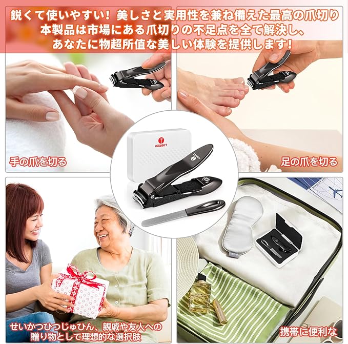 HOWGET Nail Clippers, Anti-Splash, Sharp, For Hands and Febs, Unisex, Includes Exclusive Storage Case, Easy Storage (Luxury Gray) - NewNest Australia